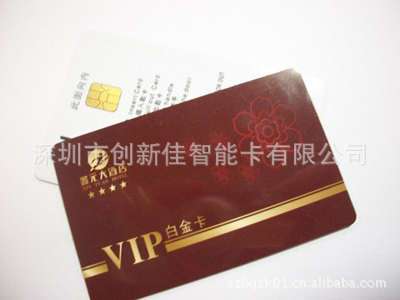 【SLE 5542IC卡, SLE 5542智能ic卡, SLE 5542射频卡】价格,厂家,图片,射频卡/感应卡,深圳市创新佳智能卡-