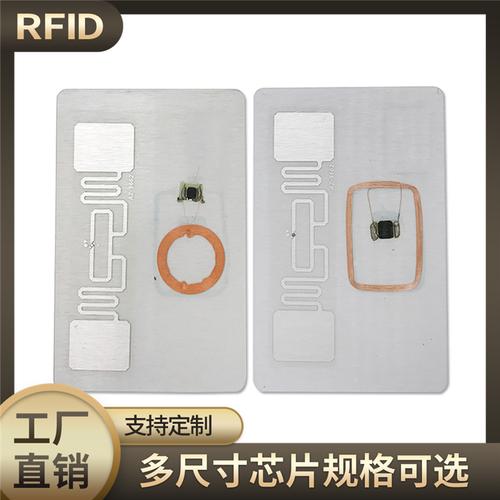 射频卡-射频卡批发价格,型号大全,价格一览,厂家直销 - 1688工业品
