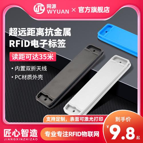 射频卡-射频卡批发价格,型号大全,价格一览,厂家直销 - 1688工业品