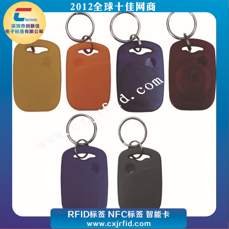 【RFID钥匙扣卡,RFID异形卡,RFID纽扣卡,深圳创新佳厂家直销】价格,厂家,图片,射频卡/感应卡,2435条-