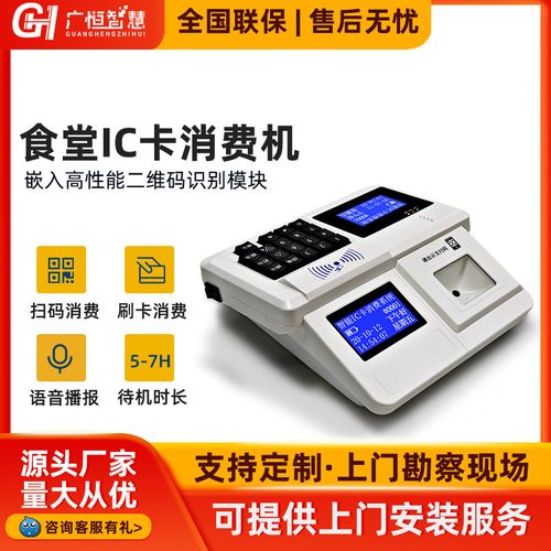 射频卡收费机厂家,品牌,图片,热帖