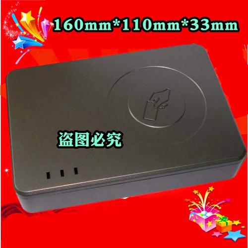 身份证rfid 射频卡 二代证读卡器 发夹器 刷卡器 塑胶外壳usb口