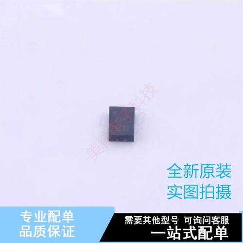 射频卡芯片 ad8314acpz