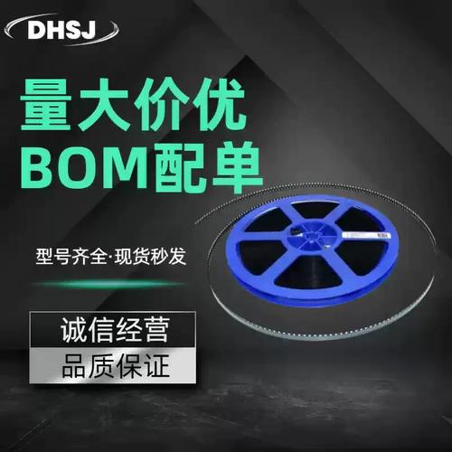 fsv9510c 射频卡芯片 qfn