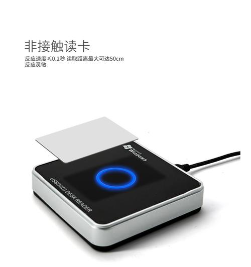 奥束超高频桌面RFID手机读卡器 开启智能物联新时代的高效发卡利器